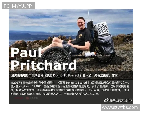 上海极限运动队协作模式研究与实践探索之旅