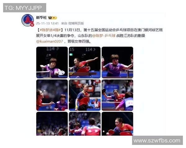 乒乓球灵活性实力榜单权威发布揭示顶尖选手竞技状态与潜力分析