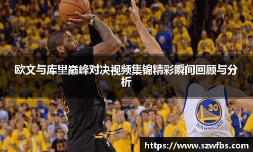 bb贝博艾弗森官方网站